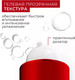 Миниатюра изображения товара Тонер для лица Kans Нежный укрепляющий с пептидами (130мл)