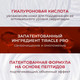 Миниатюра изображения товара Крем для лица Kans Нежный укрепляющий с пептидами (50г)
