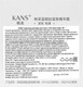 Миниатюра изображения товара Крем для лица Kans Укрепляющий с пептидом меди (50г)