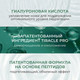 Миниатюра изображения товара Эмульсия для лица Kans Успокаивающая комфортная (100мл)