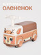 Миниатюра изображения товара Каталка детская Tomix Driver. Fawn / BW606
