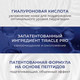 Миниатюра изображения товара Эссенция для лица Kans Подтягивающая лифтинг против морщин (100мл)