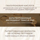 Миниатюра изображения товара Сыворотка для лица Kans Антивозрастная лифтинг против морщин (30мл)