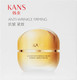 Миниатюра изображения товара Крем для лица Kans Роскошный против морщин (50г)
