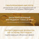 Миниатюра изображения товара Пенка для умывания Kans Роскошная с пептидами (100г)