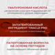 Миниатюра изображения товара Пенка для умывания Kans Освежающая кремовая (100г)