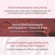 Миниатюра изображения товара Крем для умывания Kans Освежающий (100г)