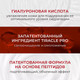 Миниатюра изображения товара Пенка для умывания Kans Нежная (200мл)