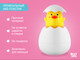 Миниатюра изображения товара Игрушка для ванной ROXY-KIDS Яйцо-лейка. Цыпленок 2в1 / REGG-002 (желтый)