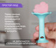 Миниатюра изображения товара Набор прорезывателей для зубов ROXY-KIDS Candy / RST-005