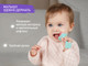 Миниатюра изображения товара Набор прорезывателей для зубов ROXY-KIDS Candy / RST-005