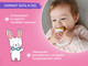 Миниатюра изображения товара Набор прорезывателей для зубов ROXY-KIDS Fruity / RST-004