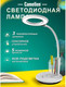 Миниатюра изображения товара Настольная лампа Camelion KD-826 C01 (белый)