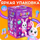 Миниатюра изображения товара Развивающая игрушка Zabiaka Зайчик-танцор / 10705732