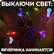 Миниатюра изображения товара Развивающая игрушка Zabiaka Зайчик-танцор / 10705732