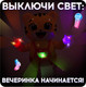 Миниатюра изображения товара Развивающая игрушка Zabiaka Тигруля-танцуля / 10705733