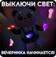 Миниатюра изображения товара Развивающая игрушка Zabiaka Панда-танцор / 10705731