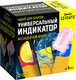 Миниатюра изображения товара Набор для опытов Эврики Универсальный индикатор / 7070788