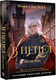 Миниатюра изображения товара Книга АСТ В пепел. Академия, твердая обложка (Ода Юлия)