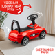 Миниатюра изображения товара Каталка детская NINO SDX-6788 (красный)