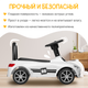 Миниатюра изображения товара Каталка детская NINO SDX-6788 (белый)