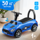 Миниатюра изображения товара Каталка детская NINO SDX-6788 (синий)
