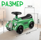 Миниатюра изображения товара Каталка детская NINO 1988 (зеленый)