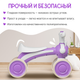 Миниатюра изображения товара Каталка детская NINO LF-201 (фиолетовый)