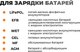 Миниатюра изображения товара Зарядное устройство для аккумулятора VOLAT VT-BC1207E