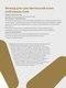Миниатюра изображения товара Флюид для лица Geltek Antiredness Gold для чувствительной кожи (30мл)