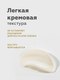 Миниатюра изображения товара Флюид для лица Geltek Antiredness Gold для чувствительной кожи (30мл)