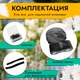 Миниатюра изображения товара Москитная сетка на дверь Rosenberg R-400036