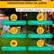 Миниатюра изображения товара Москитная сетка на дверь Rosenberg R-400037