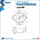 Миниатюра изображения товара Умывальник Teymi Lori 40 / T50496 (черный мрамор)