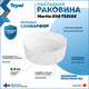 Миниатюра изображения товара Умывальник Teymi Martta D36 / T52102 (белый)