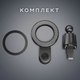 Миниатюра изображения товара Держатель для смартфонов Olmio M-Safe