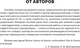 Миниатюра изображения товара Учебное пособие АСТ Grammaire francaise. Практич. грамматика французского с ключами (Бакаева София, Долгорукова Наталья)