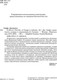 Миниатюра изображения товара Книга АСТ Gulliver`s Travels. A Voyage to Lilliput. A2 (Свифт Джонатан)
