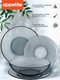 Миниатюра изображения товара Набор тарелок Appetite Basilico Grey 19BGREY