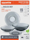 Миниатюра изображения товара Набор тарелок Appetite Basilico Grey 19BGREY