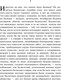 Миниатюра изображения товара Книга Эксмо Скорбь Сатаны, твердая обложка (Корелли Мария)