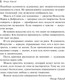 Миниатюра изображения товара Книга Эксмо Портрет Дориана Грея. Магистраль, твердая обложка (Уайльд Оскар)