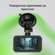 Миниатюра изображения товара Автомобильный видеорегистратор Digma FreeDrive 213 (черный)
