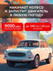 Миниатюра изображения товара Пусковое устройство Artway С компрессором JSL-1010