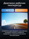 Миниатюра изображения товара Автомобильный видеорегистратор Artway AV-440