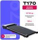 Миниатюра изображения товара Электрическая беговая дорожка Carbon Fitness T170