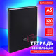 Миниатюра изображения товара Тетрадь Brauberg 404709 (120л, клетка)