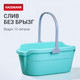 Миниатюра изображения товара Ведро Bradex HM-1087-1 (12л, мятный)