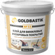 Миниатюра изображения товара Клей для напольных покрытий Goldbastik BF 55 (21кг)