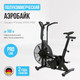 Миниатюра изображения товара Аэробайк Oxygen Fitness A700 PRO